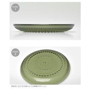 イッタラ 食器 カステヘルミ プレート 17c...の詳細画像5