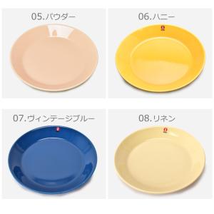 イッタラ 皿 ティーマ プレート 17cm I...の詳細画像2