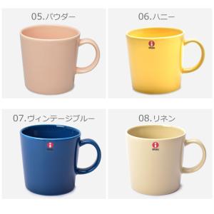 イッタラ 食器 ティーマ マグ 0.3L II...の詳細画像2