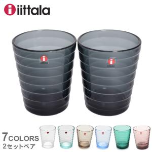 iittala（イッタラ） グラス アイノ・アアルト タンブラー 220ml 2個