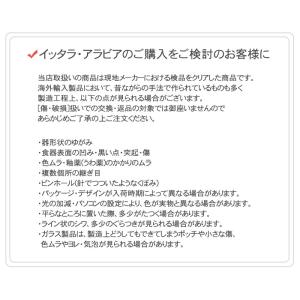 イッタラ グラス アイノアアルト ハイボールグ...の詳細画像5