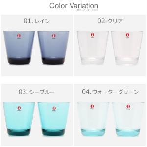 イッタラ 食器 KARTIO TUMBLER ...の詳細画像1