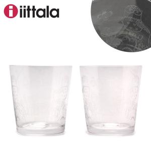 イッタラ IITTALA カステヘルミ KASTEHELMI タイカ タンブラー 2個セット 38cl 380ml 食器洗い機