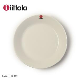 イッタラ 食器 ティーマ ソーサー IITTALA 007248 ホワイト 白 ディッシュ 皿 キッチン 用品 インテリア 料理 食器洗い機 食洗機
