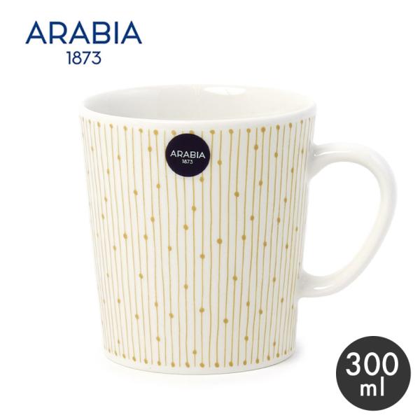 アラビア マグカップ マイニオ サラストゥス マグ 0.3L ARABIA 1069221 ホワイト...