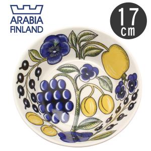 ARABIA（アラビア） パラティッシ ボウル 17cm PARATIISI BOWL 17cm