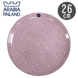ARABIA（アラビア） 24h アベック プレート 20cm 北欧 食器 雑貨