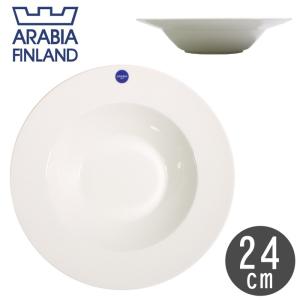 アラビア 食器 ココ ディープ プレート 24cm ホワイト ARABIA 1005751 白 乳白色 皿 陶器 シンプル キッチン用品 インテリア