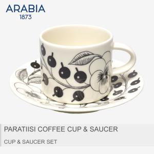 ARABIA（アラビア） 食器 ムーミン ABC マグ＆ソーサー セット ARABIA