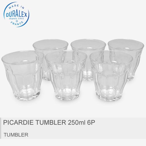 DURALEX デュラレックス 食器 ピカルディー タンブラー 250ml 6P PICARDIE ...