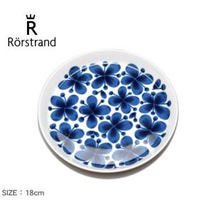 Rorstrand ロールストランド 食器 モナミ ボウル 600ml RORSTRAND