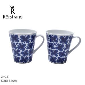 Rorstrand ロールストランド 食器 モナミ ボウル 600ml RORSTRAND