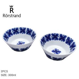 Rorstrand ロールストランド 食器 モナミ ボウル 600ml RORSTRAND
