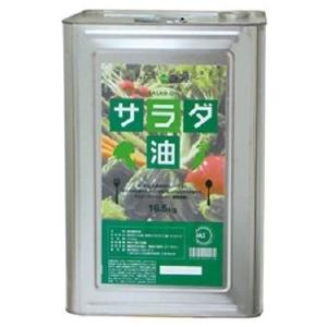 サラダ油 1斗缶 料理用油 一斗缶 まとめ買い 大容量