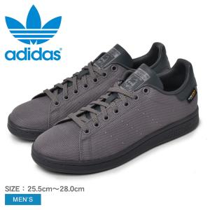 幅広甲高 スニーカーadidas Stan Smith の商品一覧 通販 Yahoo ショッピング