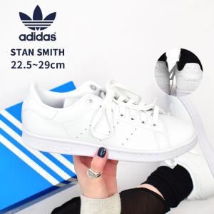 送料無料 アディダス オリジナルス スニーカー メンズ レディース スタンスミス ADIDAS ORIGINALS FX5500 白 靴 シューズ 通勤｜z-mall