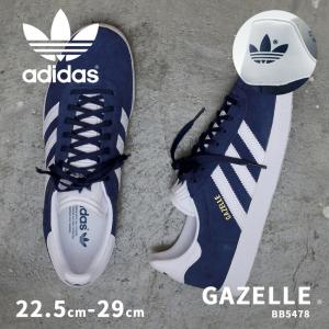 adidas（アディダス） adidas originals スニーカー GAZELLE ITALY