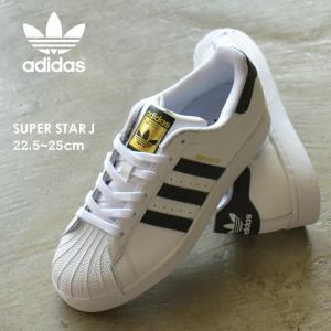 送料無料 adidas Originals アディダス オリジナルス スニーカー スーパースター J FU7712 レディース