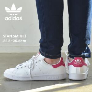 送料無料 アディダス オリジナルス スニーカー レディース スタンスミスJ 白 ピンク ADIDAS ORIGINALS FX7522 白 靴 シューズ 通勤 通学