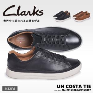 クラークス 靴 メンズ 男性用 Clarks スニーカー ローカット レザー クラシック クラシカル カジュアル 冬 1013 00 Z Mall ヤフーショッピング店 通販 Yahoo ショッピング