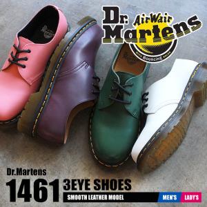 送料無料 ドクターマーチン 3ホール おしゃれ メンズ レディース 1461 革靴 白 ピンク パープル DR．MARTENS｜z-mall