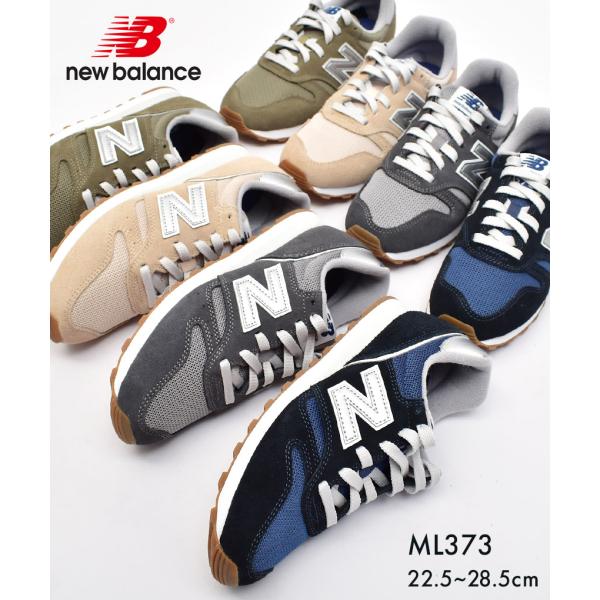 送料無料 ニューバランス スニーカー メンズ レディース ML373 NEW BALANCE ネイビ...