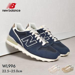 送料無料 ニューバランス スニーカー レディース WL996 NEW BALANCE WL996RG2 WL996RF2 WL996RE2 ネイビー ロゴ