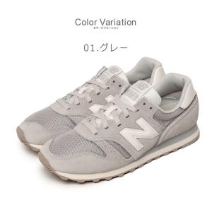 ニューバランス スニーカー メンズ レディース...の詳細画像1