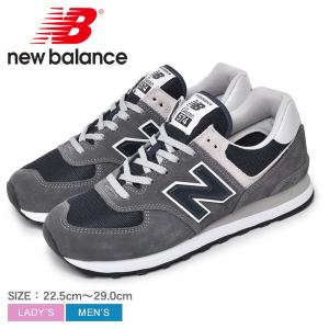 送料無料 ニューバランス スニーカー メンズ レディース ML574 NEW BALANCE ML574EI2 ブランド カジュアル ローカット 靴