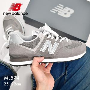 New Balance ニューバランス スニーカー new balance ML574 LPK
