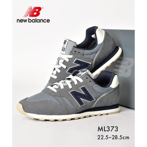 送料無料 ニューバランス スニーカー メンズ レディース ML373 NEW BALANCE ML3...