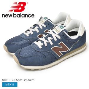 送料無料 ニューバランス スニーカー メンズ ML373 NEW BALANCE