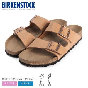 BIRKENSTOCK（ビルケンシュトック） サンダル メンズ レディース