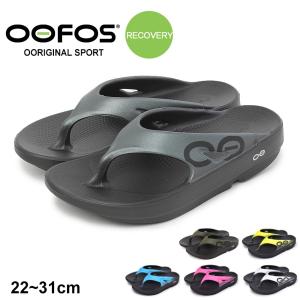 OOFOS（ウーフォス） サンダル メンズ レディース OORIGINAL SPORT