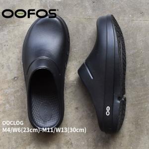 OOFOS メンズ シューズ ブラック ☆未使用☆ OOFOS（ウーフォス） サンダル メンズ レディース ウークロッグ OOFOS