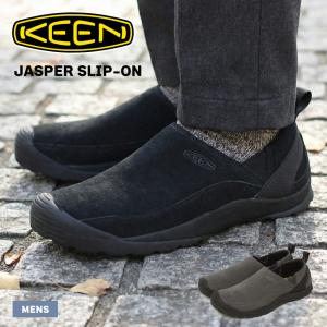 キーン スリッポン メンズ ジャスパースリップオンスニーカー KEEN 1027881 1027879 ブラック 黒 グレー スニーカー シューズ 靴