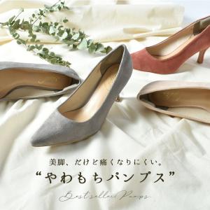 トドス TODOS 6.5cm 3.5cm パンプス TO-241 TO-253 レディース 走れる 痛くない スエード
