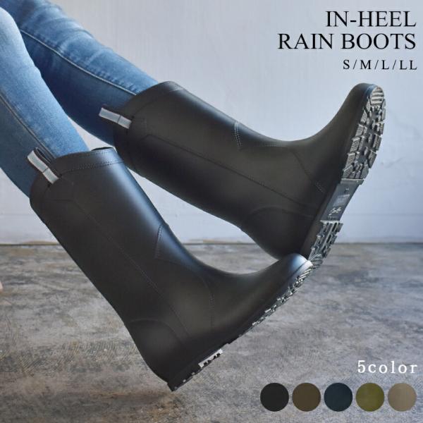 雨用 シューズ レインブーツ レディース 滑りにくい 美脚 インヒール おしゃれ TO-337 ネイ...