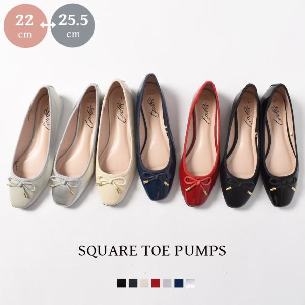 バレエパンプス 歩きやすい スクエア TO-317 レディース 軽量 おしゃれ トドス