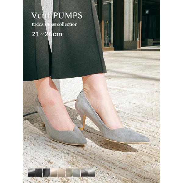 パンプス レディース 6.5cmヒールVカットパンプス トドス TODOS TO-338 痛くない ...