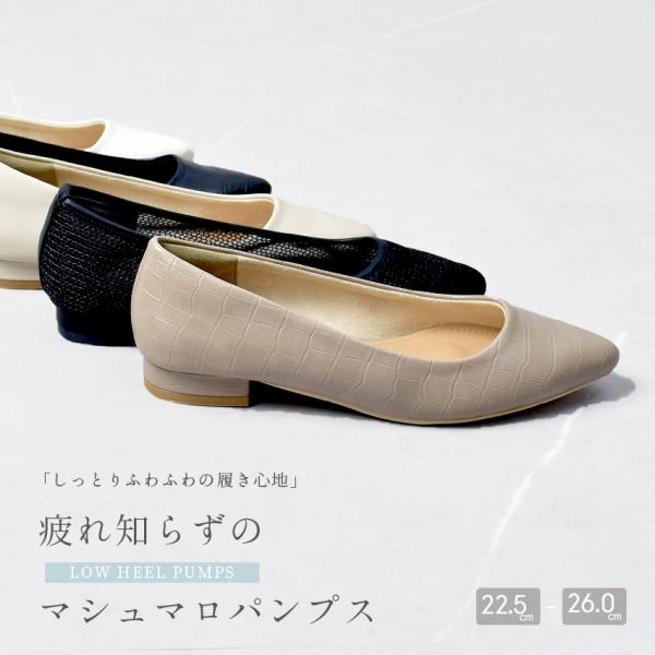 トドス パンプス レディース ローヒールポインテッドトゥ パンプス TODOS TO-384 ブラッ...