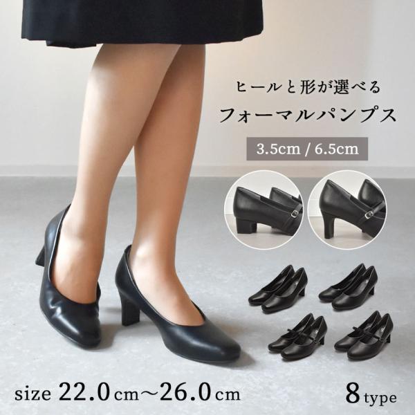 トドス パンプス レディース TODOS TO-393 ブラック 黒 冠婚葬祭 ビジネス 通勤 オフ...
