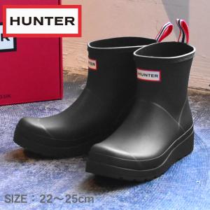 【未使用近】HUNTER オリジナル プレイ ショートブーツ【UK5/24cm】 HUNTER（ハンター） 長靴 レインブーツ レインブーツ 長靴 「HUNTER
