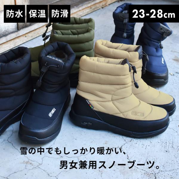 スノーブーツ メンズ レディース おしゃれ HI 防水 はっ水 保温 防滑 防風 PT-308 カモ...