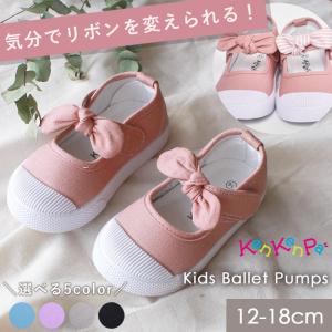 パンプス バレエパンプス KP-028 ベビー＆キッズ（子供用）スリッポン リボン 靴 ケンケンパ｜z-mall