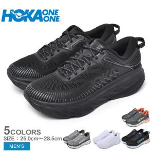 送料無料 ホカオネオネ スニーカー メンズ ボンダイ 7 HOKA ONEONE 1110518 黒 白 グレー シューズ ロードシューズ 靴
