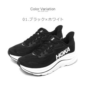 ホカ スニーカー レディース HOKA 116...の詳細画像3