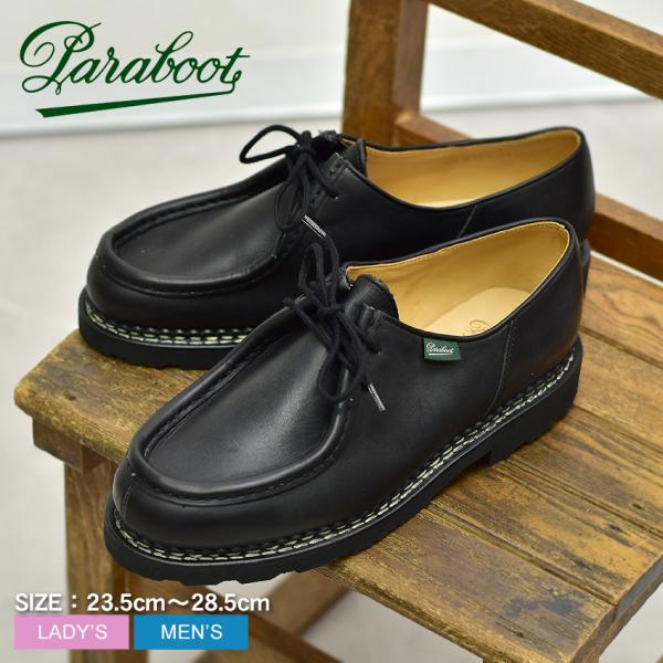PARABOOT パラブーツ チロリアンシューズ ミカエル MICHAEL 715604 メンズ レ...