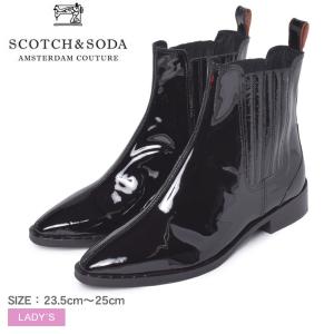 送料無料 スコッチ＆ソーダ ブーツ レディース トロナ SCOTCH＆SODA 21751133 靴 レザー ブーティ アンクルブーツ｜z-mall