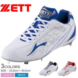 ゼット スパイク メンズ レディース グランドジャックCR ZETT ゼット スパイク メンズ レディース グランドジャックCR ZETT